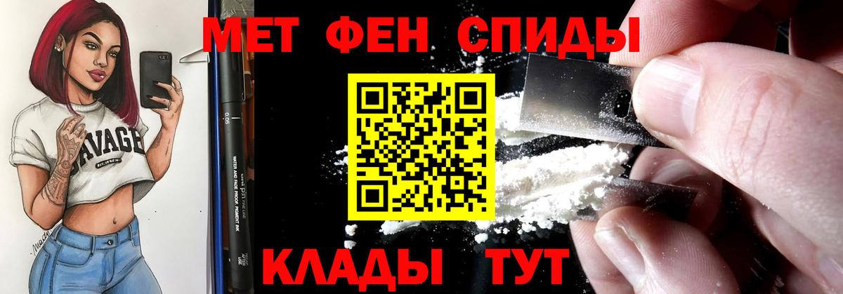 АМФ VHQ Курчалой