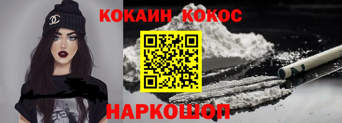 Кокаин Перу Курчалой