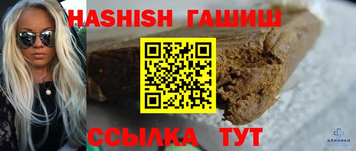 ГАШ Изолятор Курчалой