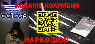 амф Донецк