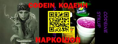 амф Донецк