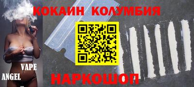 амф Донецк