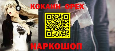 амф Донецк