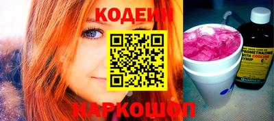 бутират Донской