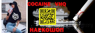 амф Донецк