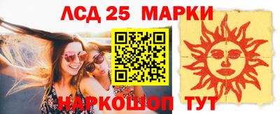 амф Донецк
