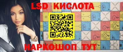 амф Донецк