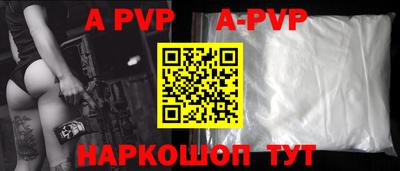 бутират Донской