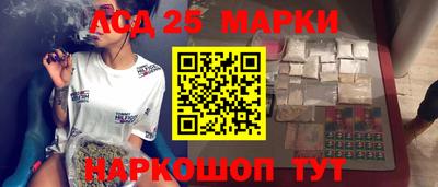 амф Донецк