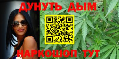 бутират Донской