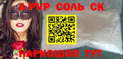 амф Донецк