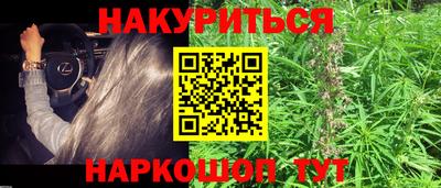 бутират Донской