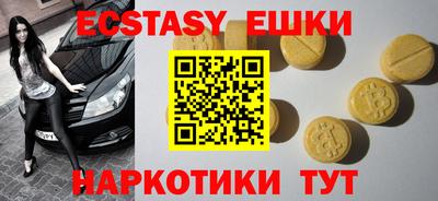 альфа пвп Дубна