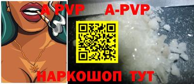 бутират Донской