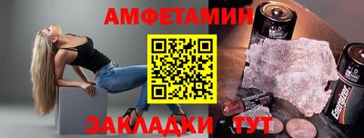 бутират Донской