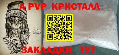 амф Донецк