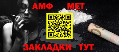 амф Донецк