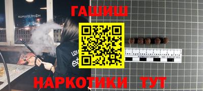 амф Донецк