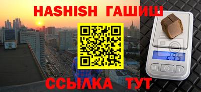 бутират Донской