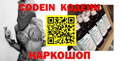 бутират Донской