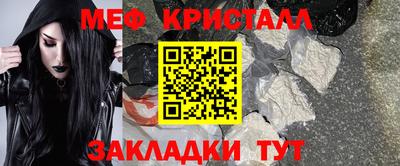 бутират Донской
