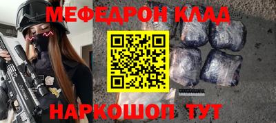 амф Донецк