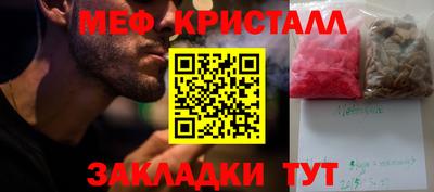 амф Донецк