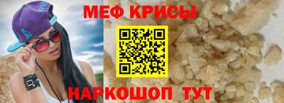 бутират Донской