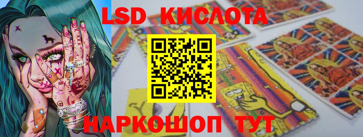 Лсд 25 экстази ecstasy Курчалой