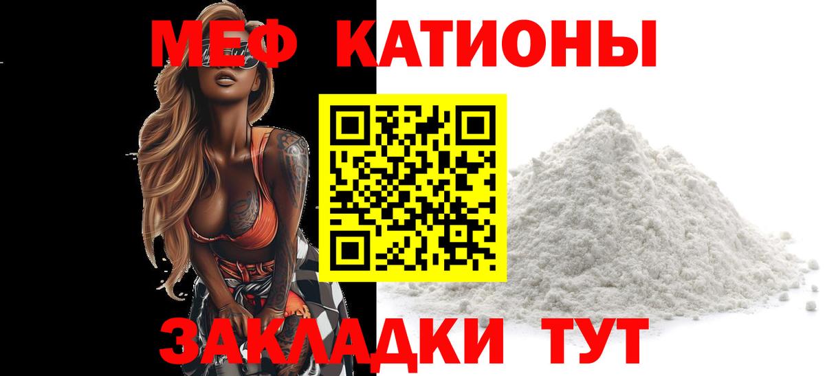 Мефедрон mephedrone  Вход с VPN  МЯУ-МЯУ  Курчалой  МЕФ мука  Меф 