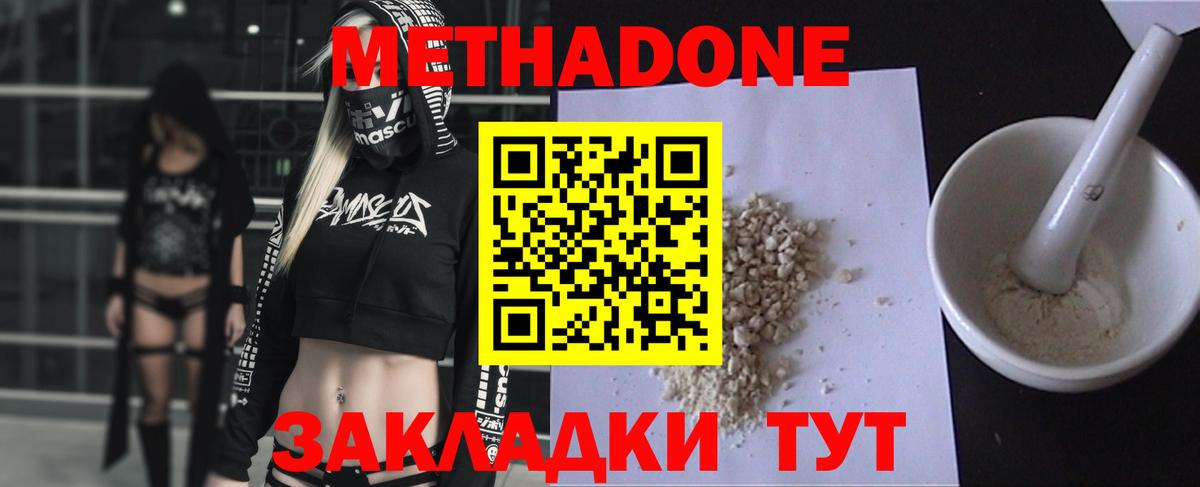 МЕФ кристаллы  Конопля  Курчалой  Экстази  Метамфетамин  Cocaine  Вход с VPN  Канабис  APVP СОЛЬ кристаллы 