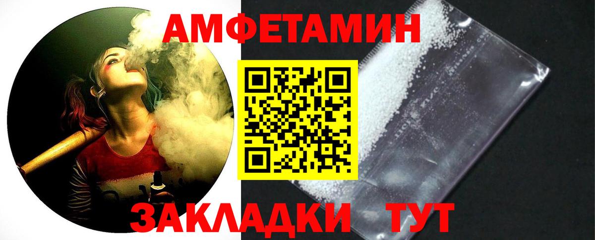 Первитин винт Курчалой