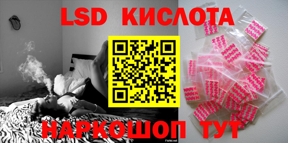 Курчалой  Марки NBOMe  Марки N-bome 1,8мг  Вход с VPN  Марки N-bome 1,8мг 