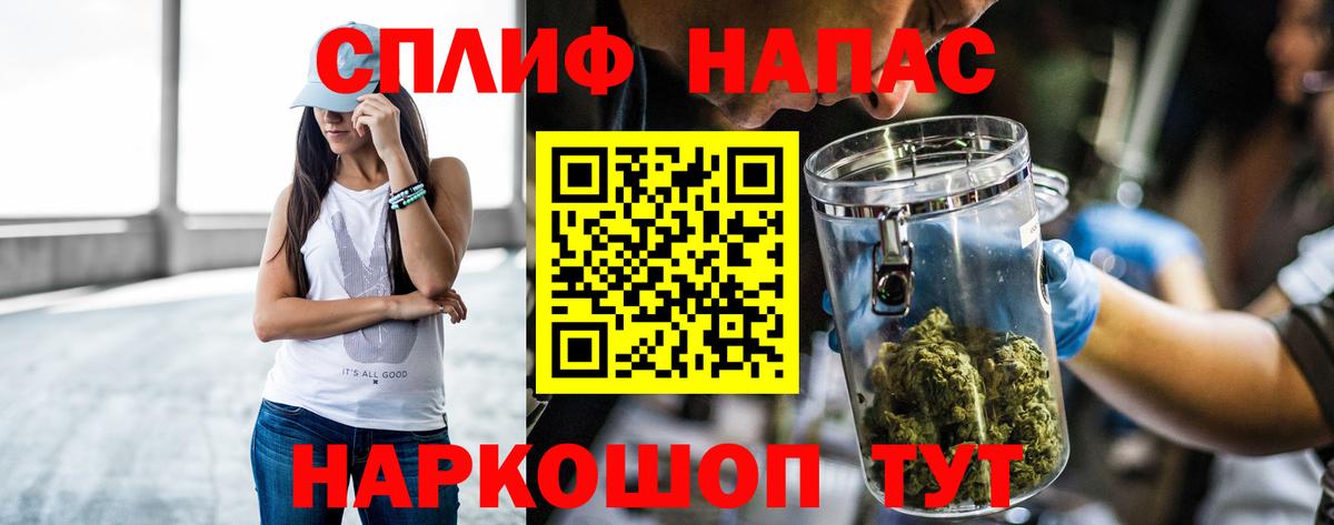 Курчалой  МАРИХУАНА семена  Вход с VPN  Бошки Шишки Amnesia 