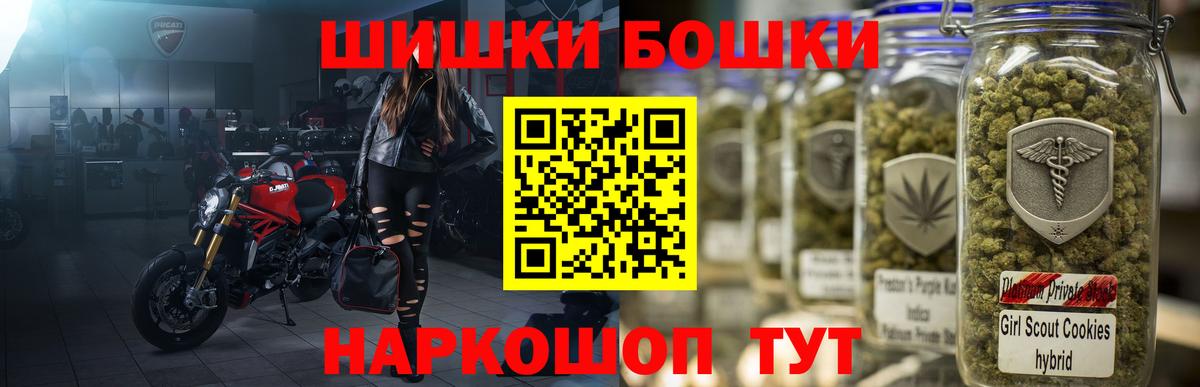 Канабис тримм Курчалой
